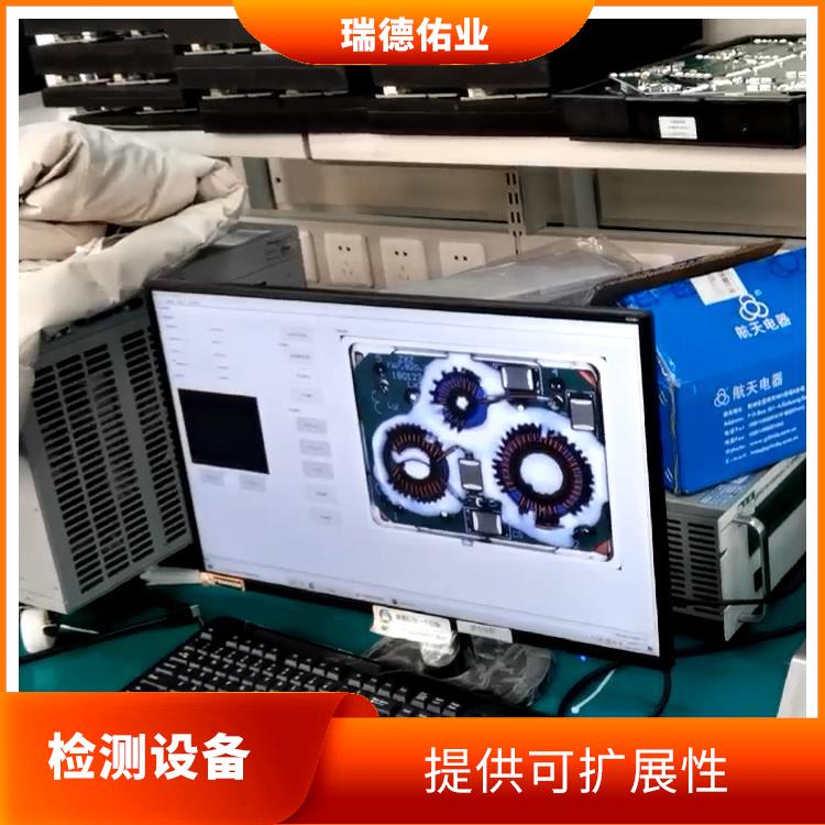 使用寿命较长 简化网络管理流程 北京视觉检测设备