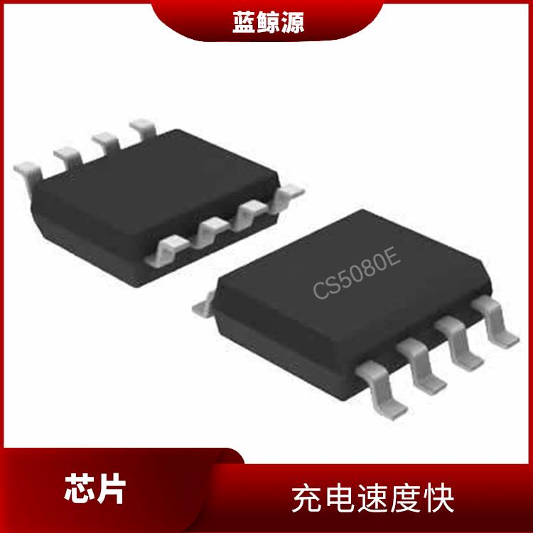 保證較優(yōu)的充電狀態(tài) CS5080 低功耗設(shè)計