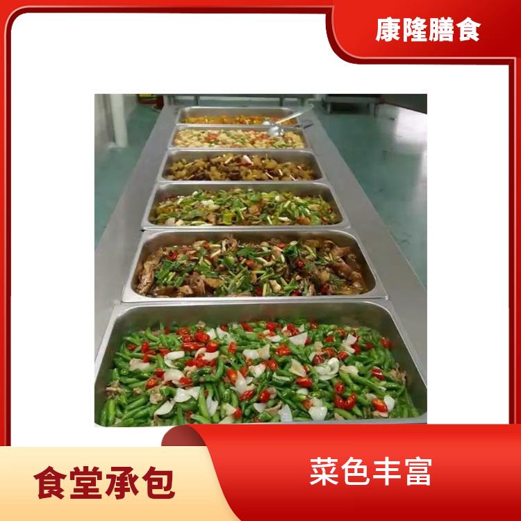 深圳市食堂承包价格 专业采购 供餐种类多样化