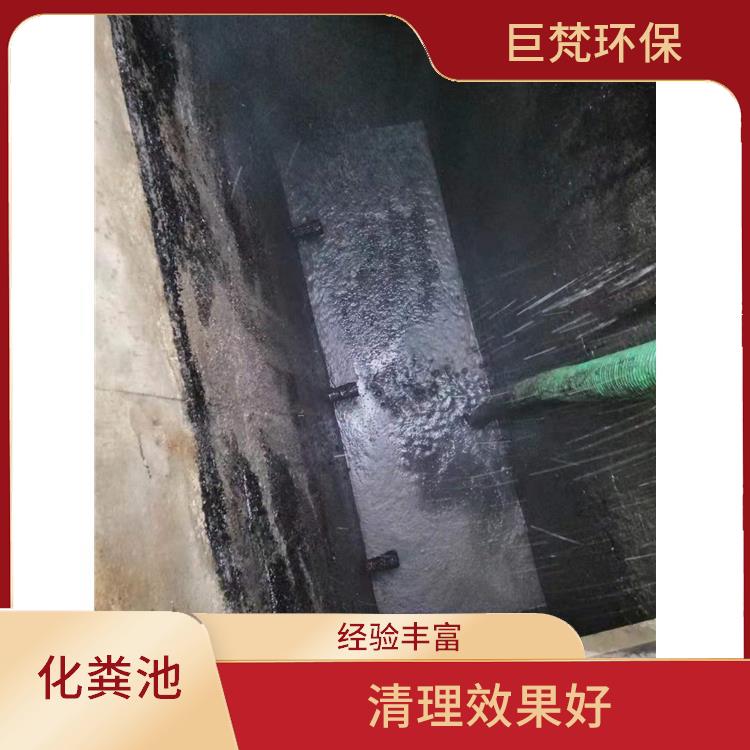 上海化粪池清理 清洁成本低 隔油池清理