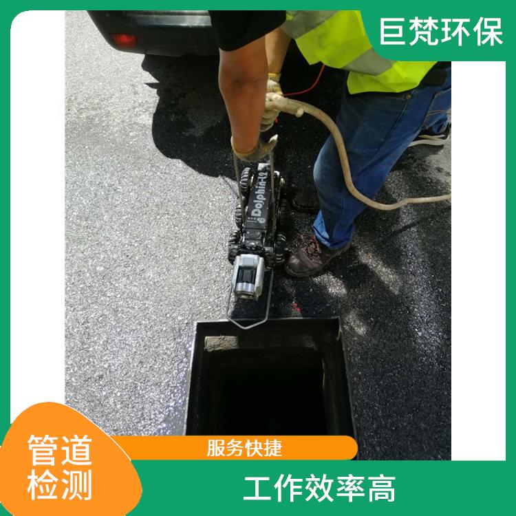 上海雨污水管道排查 管道影像检测 服务范围广