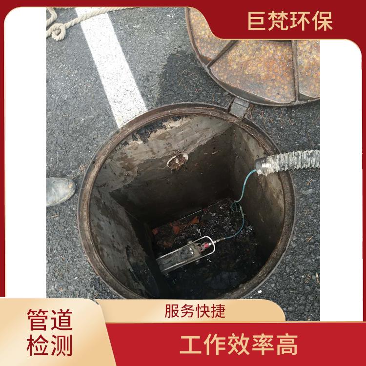 上海管道清洗公司联系电话 管道清洗 服务快捷