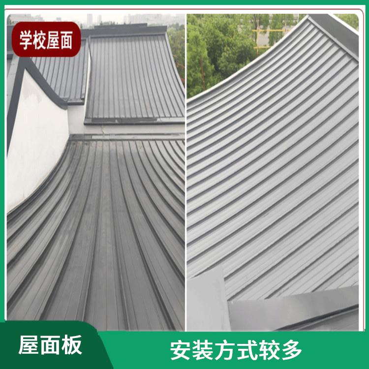 商丘异型合金屋面板 坚固材质健康环保