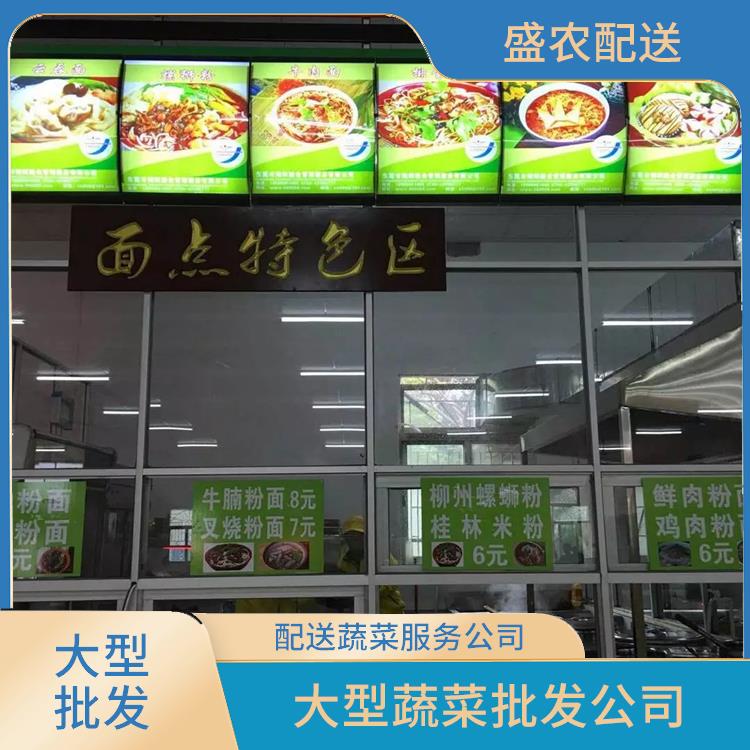 博罗饭堂食材配送服务公司 配送农副产品公司 大型批发市场提供平价送菜服务