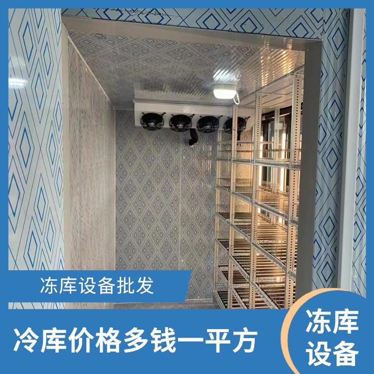 甘孜药材烘干机设备 自贡牛肉干烘干机安装 冷库板生产