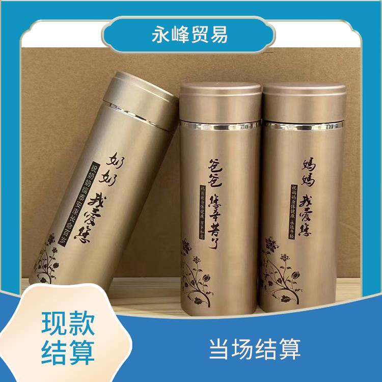 处理水杯库存电话 义乌市永峰贸易商行 免费估价
