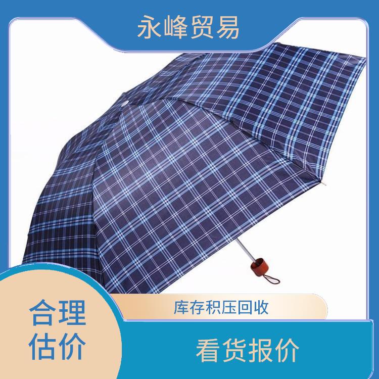 雨伞回收公司 量免费估价