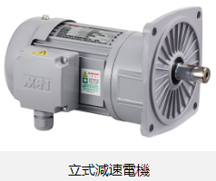 MCN参湾明椿电机，CF18020253