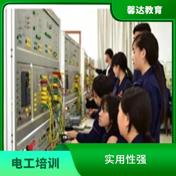 上海低压电工司机作业证报名方式 采用灵活的培训方式