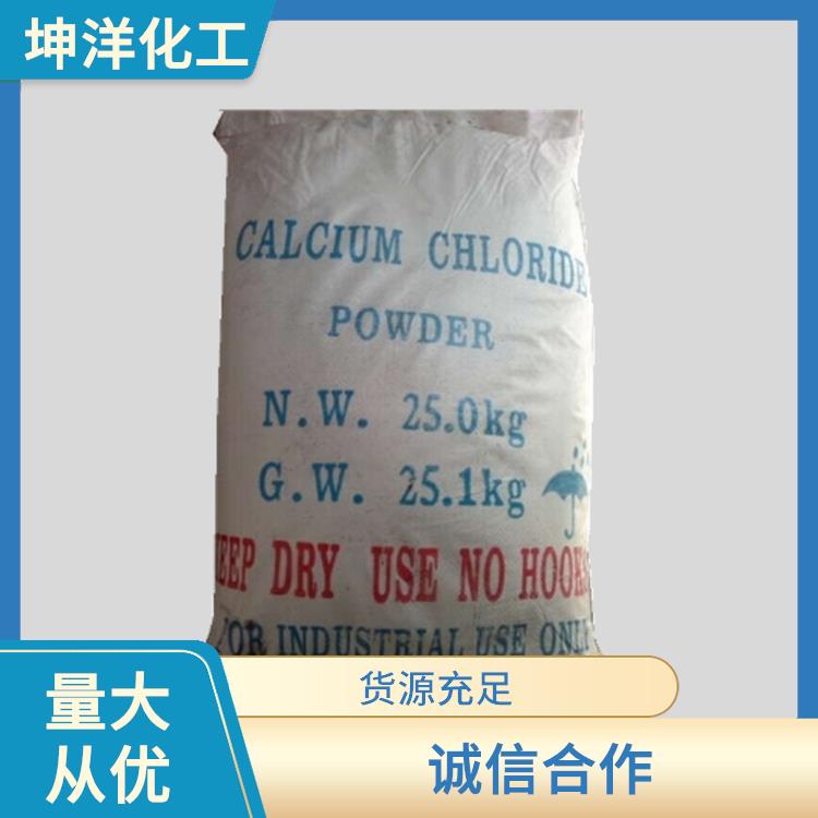 中山氯化鈣廠家電話 鉻酐
