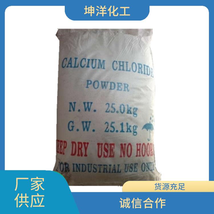 河源氯化钙生产厂家 无水柠檬酸