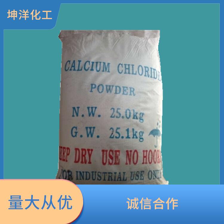 云浮氯化钙厂家批发 EDTA-2na厂家