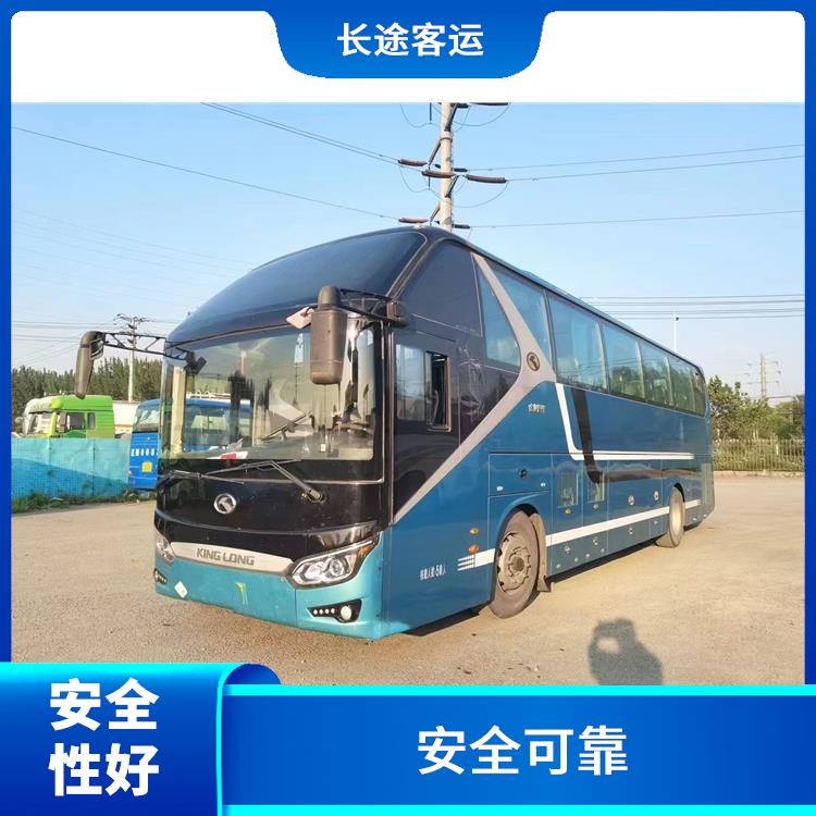 北京到桂林直达车 较为经济实惠的选择 安全性好