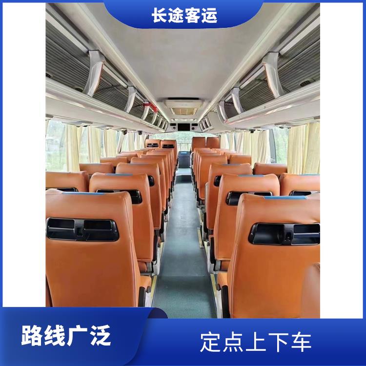 天津到北仑的客车 确保有座位可用 **上下车