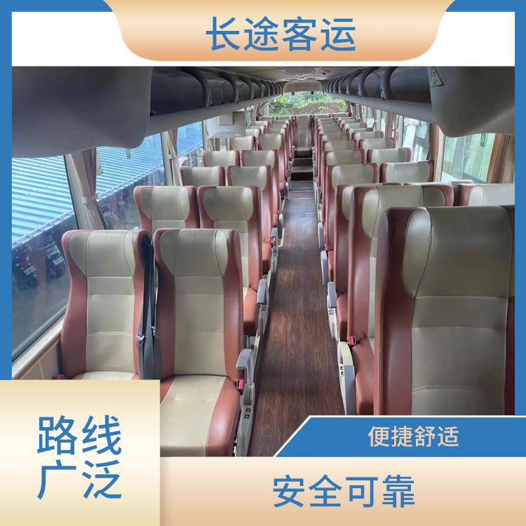 天津到嘉兴的卧铺车 灵活性强