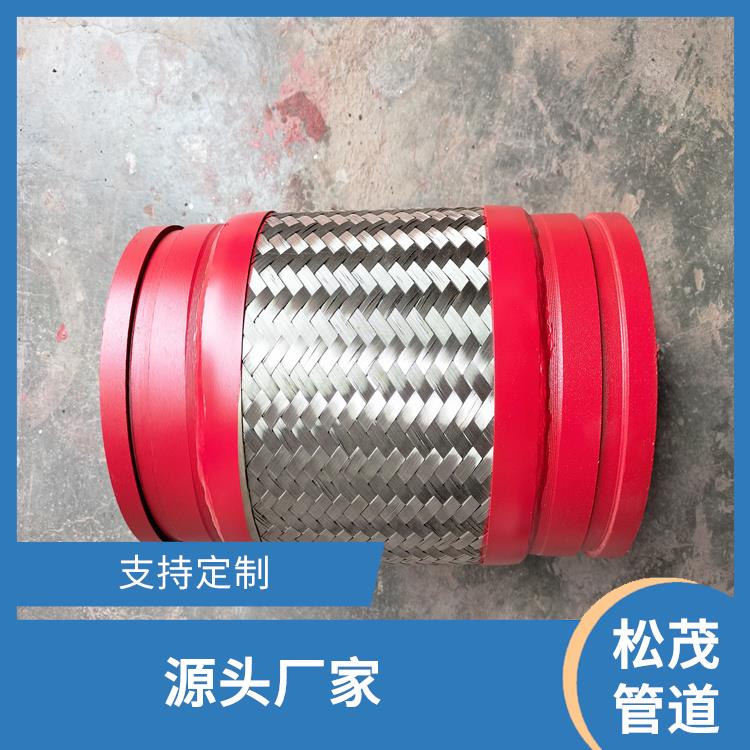 不锈钢沟槽金属软管 支持定制 南京沟槽金属软管厂家
