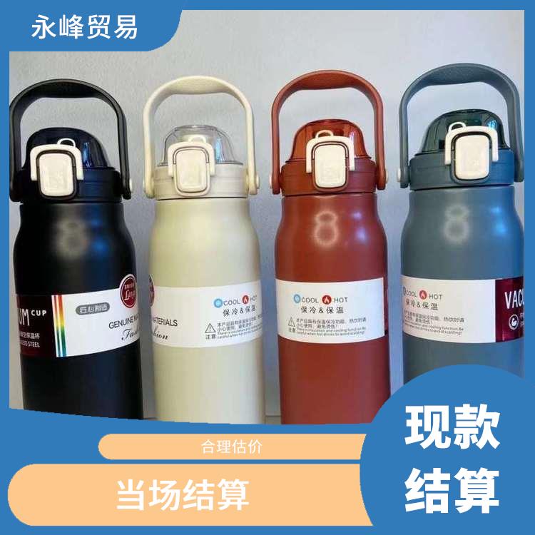 义乌收购水杯库存 欢迎电话咨询