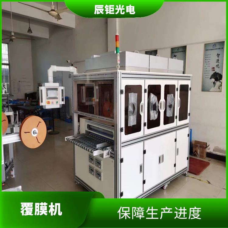 杭州清洁覆膜一体机生产 清洁效果好 提高了生产效率