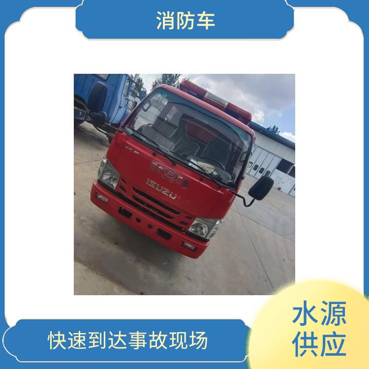 蓝牌消防车定制 高机动性 可以用于救援被困人员