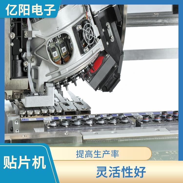 河源多品种小批量贴片机 宽容性高