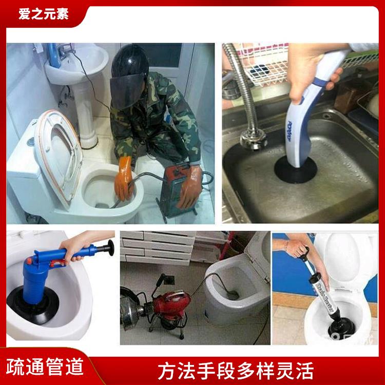 北京疏通管道修下水 防护措施到位 方法手段多样灵活