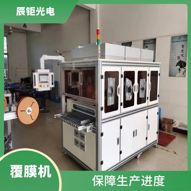 广州导光板清洁覆膜一体机型号 提高生产效率