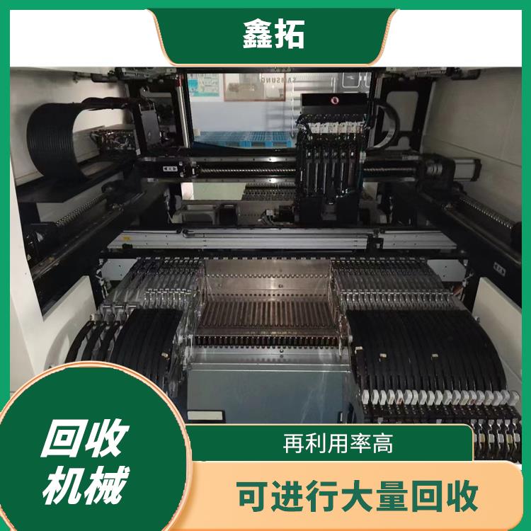 东莞伺服器回收 对环境有所保护 再生利用率高