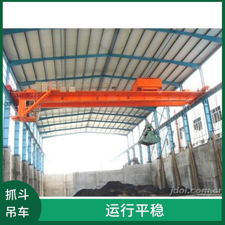 抓斗起重機定制 操作方便 穩定性好