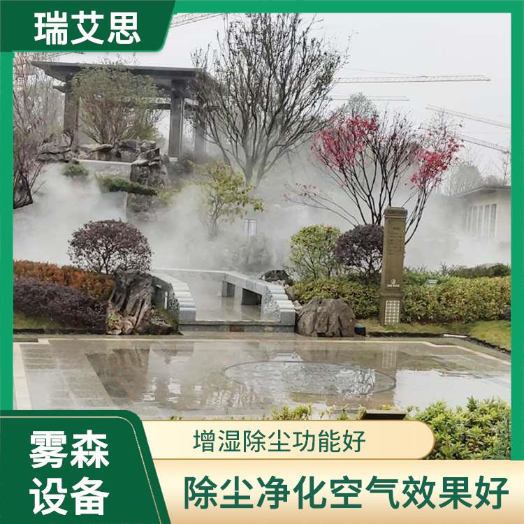 上海景观人造雾系统 出雾均匀 模拟自然雾的效果
