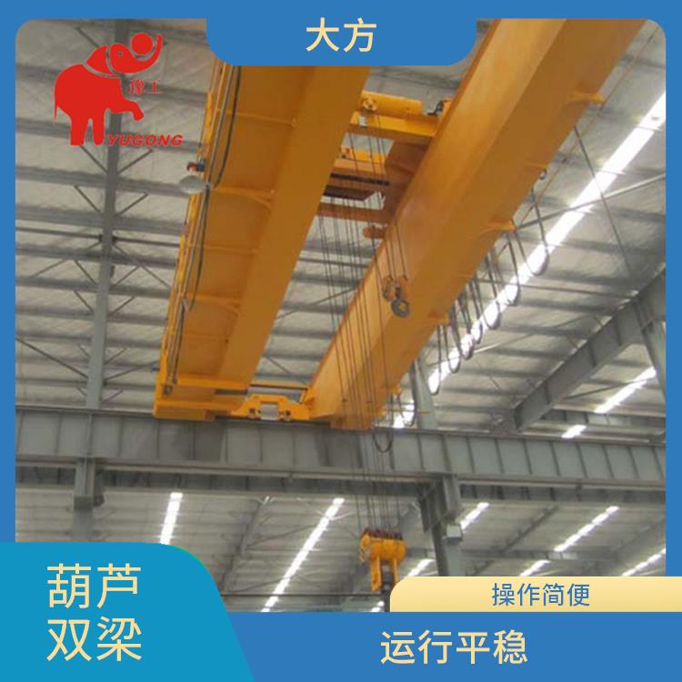 葫蘆橋雙廠家 適應(yīng)性強 起重能力強