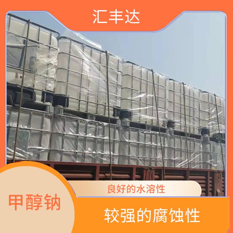 兰州工业级甲醇钠电话 用途广泛 良好的还原性