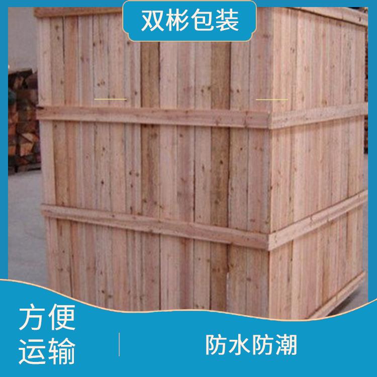 出口木箱定制 结构牢固 可以多次装卸