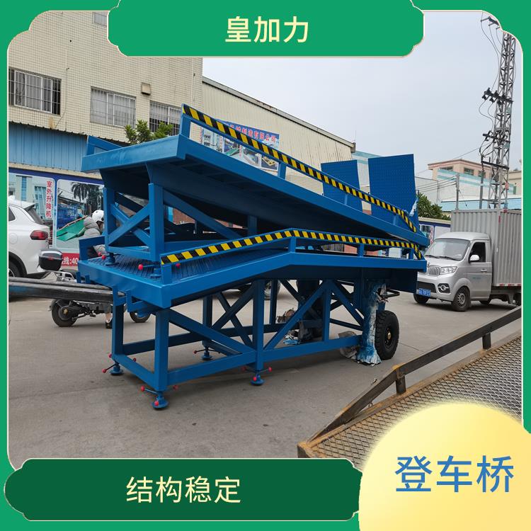 玉林叉車裝卸貨平臺(tái) 結(jié)構(gòu)穩(wěn)定 提高裝卸作業(yè)效率