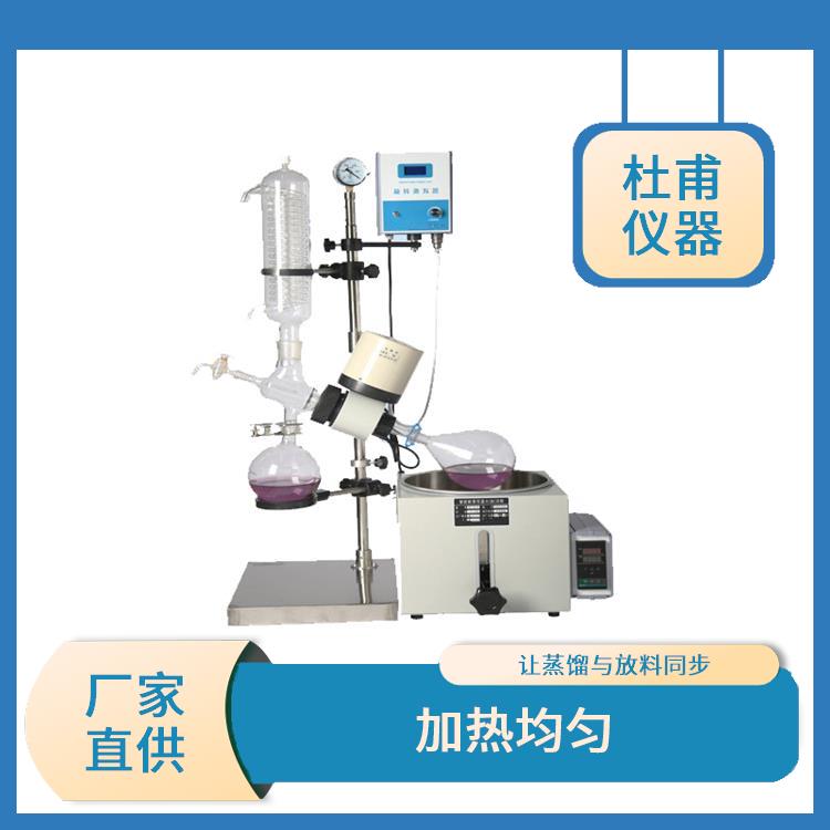 烏魯木齊旋轉(zhuǎn)蒸發(fā)器價格 回收效率高