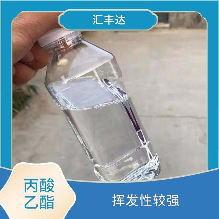 福州丙酸乙酯供应 挥发性较强 较低的沸点和闪点