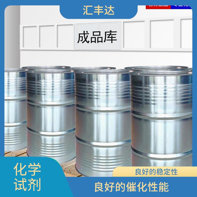 成都过氧化苯甲酰供应 用途广泛 良好的稳定性