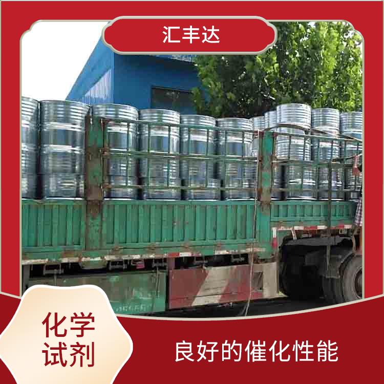 成都过氧化苯甲酰供应 用途广泛 良好的稳定性
