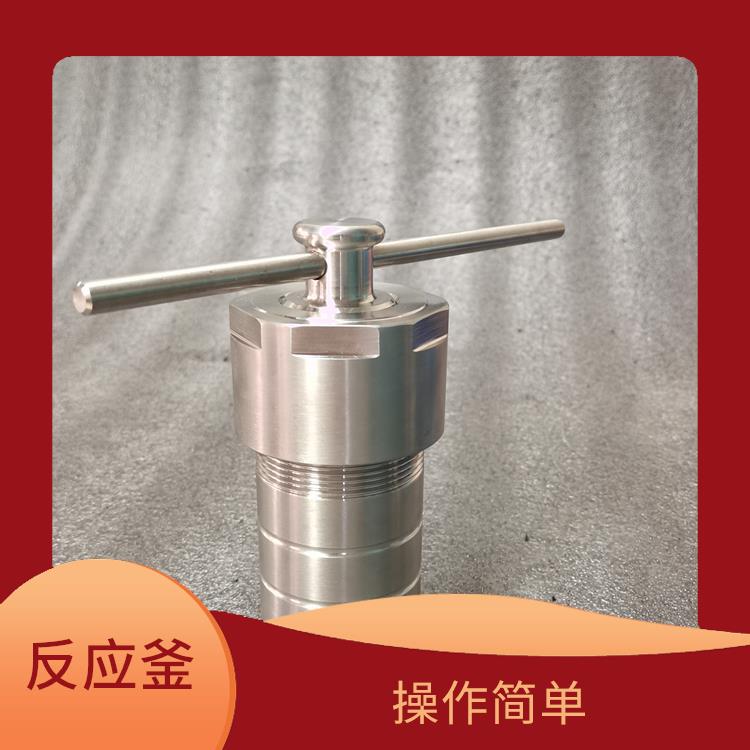 杭州合成反應(yīng)釜廠家 安全系數(shù)高 結(jié)構(gòu)合理