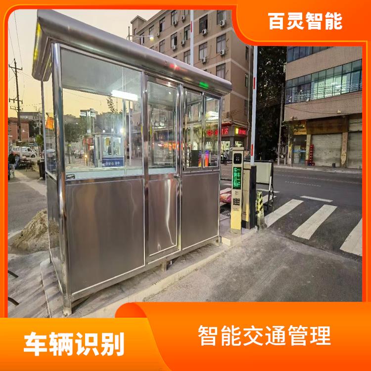 广州微信支付停车场价格 自动放行 能够适应不同的环境条件