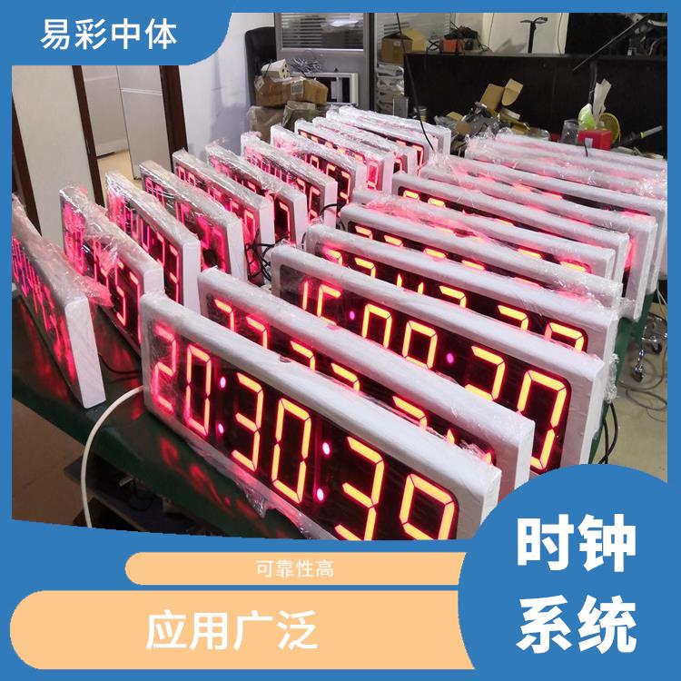 梧州标准同步时钟系统厂家 显示清晰 时间精度高