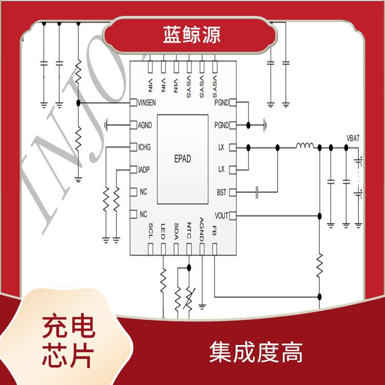 使用壽命較長 能量轉(zhuǎn)換效率高 IP2365現(xiàn)貨