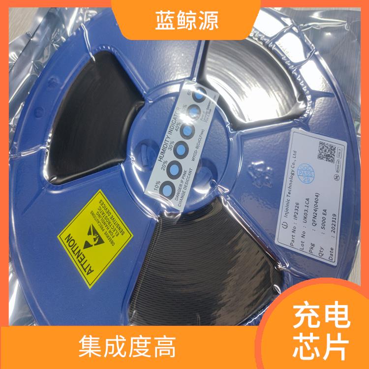 PD快充充電芯片 能確保設(shè)備的安全運行 使用壽命較長