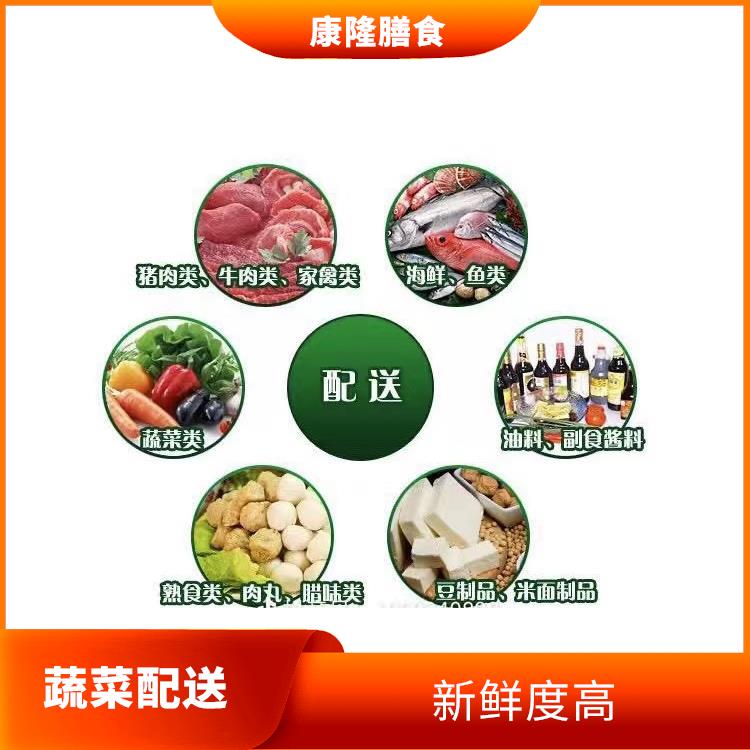 东莞万江区蔬菜配送价格 能满足不同菜品的需求 操作方便