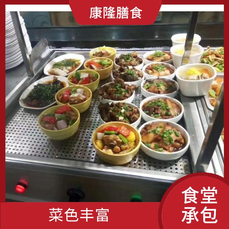 东莞东坑镇食堂承包公司 定期推出新菜式 减少中间商