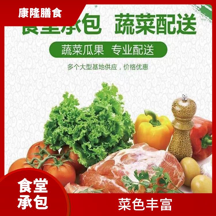 黄江食堂承包平台 减少中间商