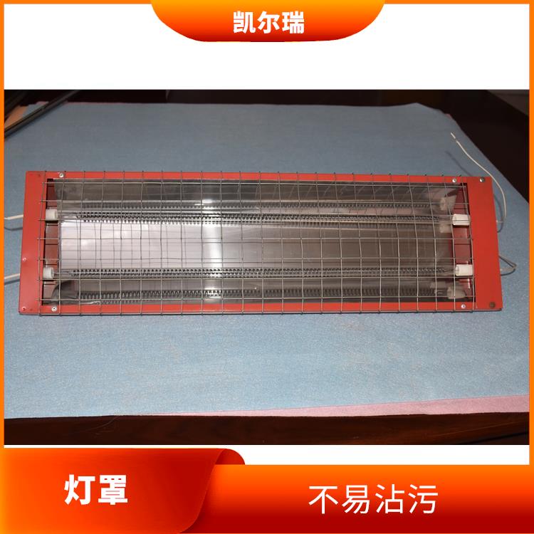 呼伦贝尔灯罩生产厂家 表面经过特殊处理