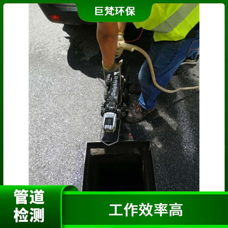 上海下水道淤泥清理 检测市政管道 经验丰富