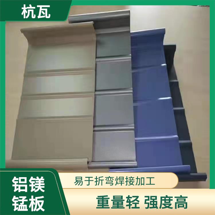 湘潭0.8mm铝镁锰屋面板 防锈能力较强