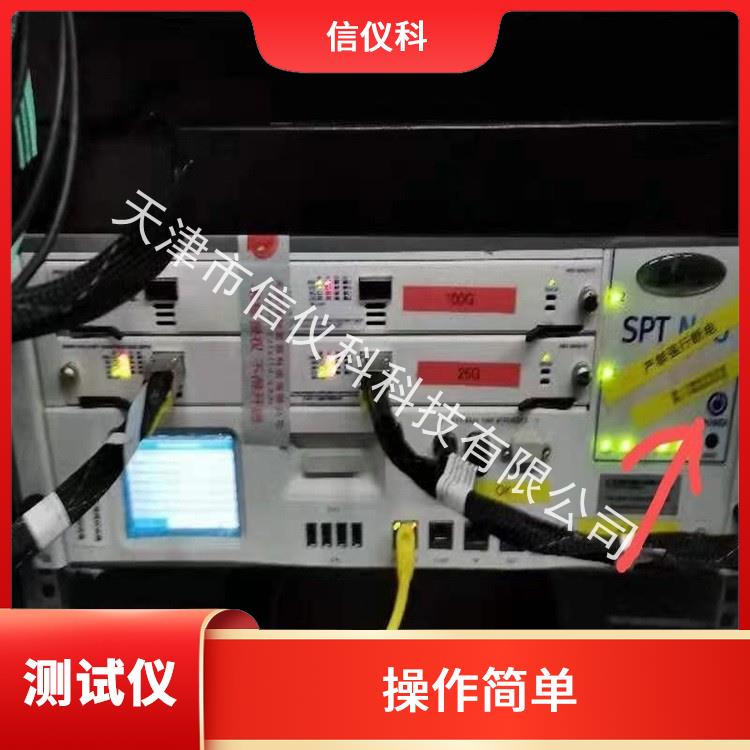 湖北光模块测试仪Spirent思博伦N4U 提高测试效率 适用于多种行业