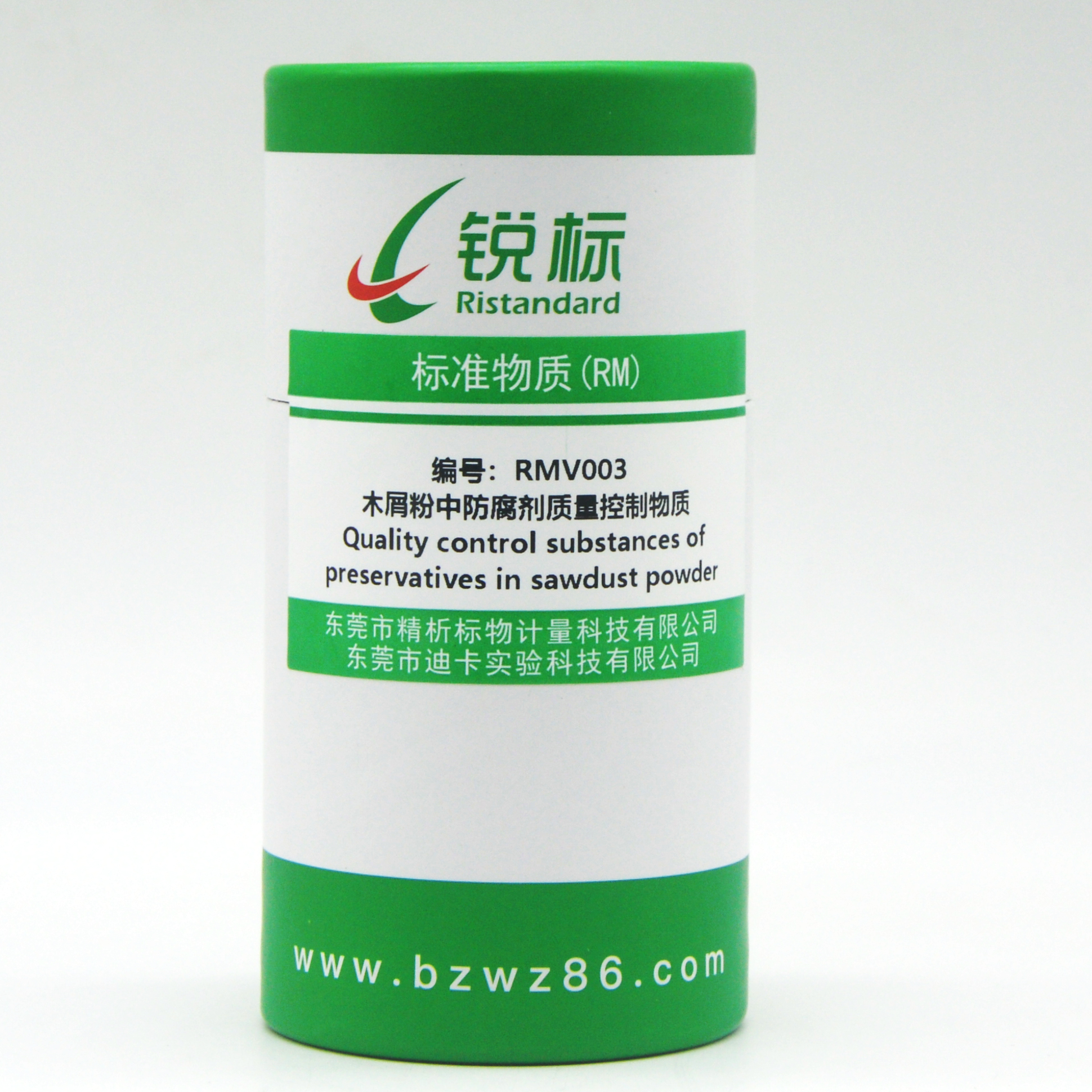 RMV003，木屑粉中防腐剂质量控制物质